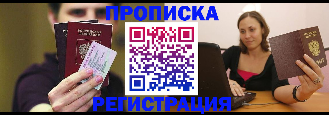 регистрация для школы в Сасово