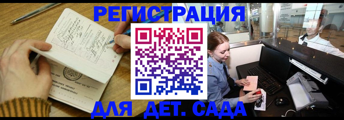 пропишу в квартире в Сасово